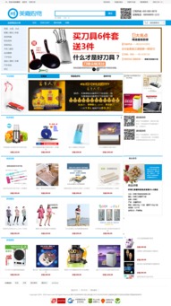 電商網(wǎng)站商品頁設計全面指南