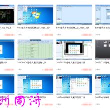 陜西歐普圖科技發(fā)展有限公司西安分公司 專注于設(shè)備配套電氣與電腦圖文設(shè)計